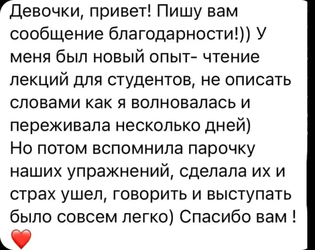 Отзыв участника